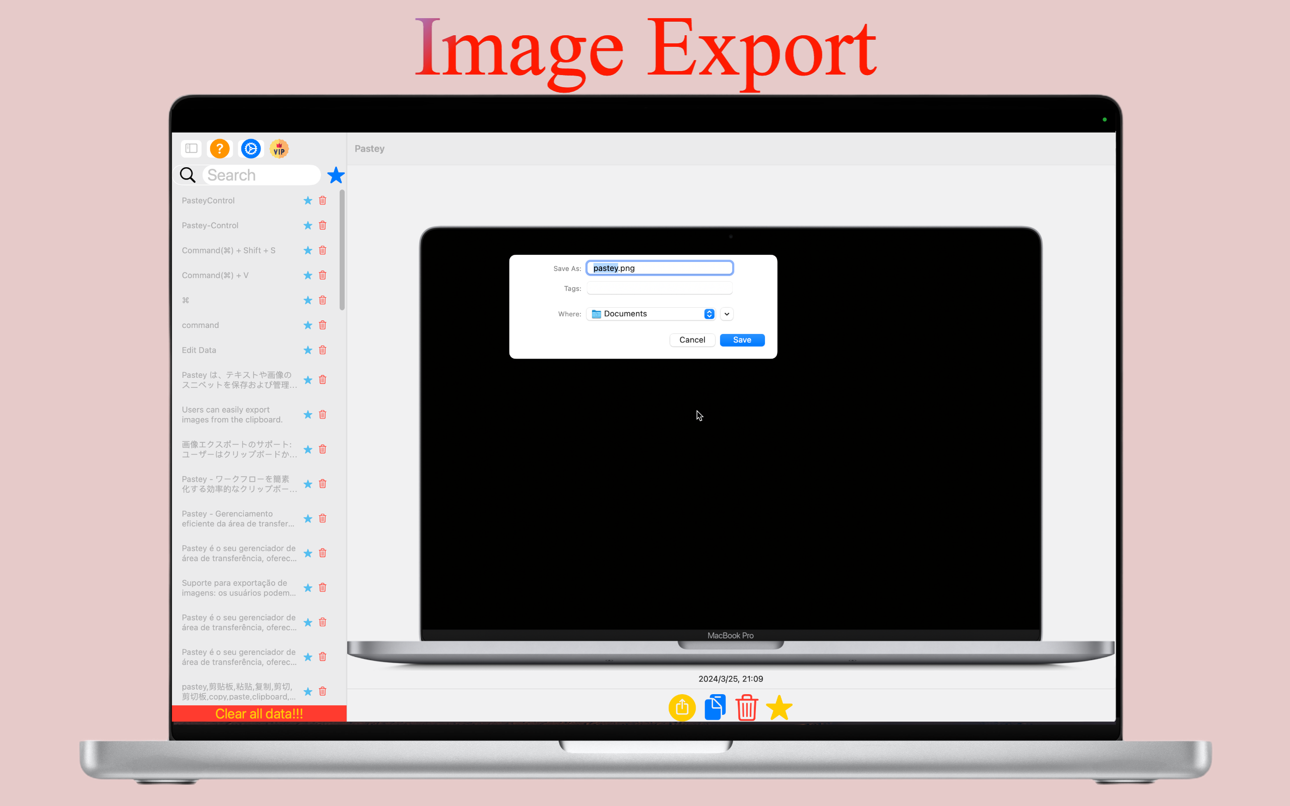 Supports exporting images
